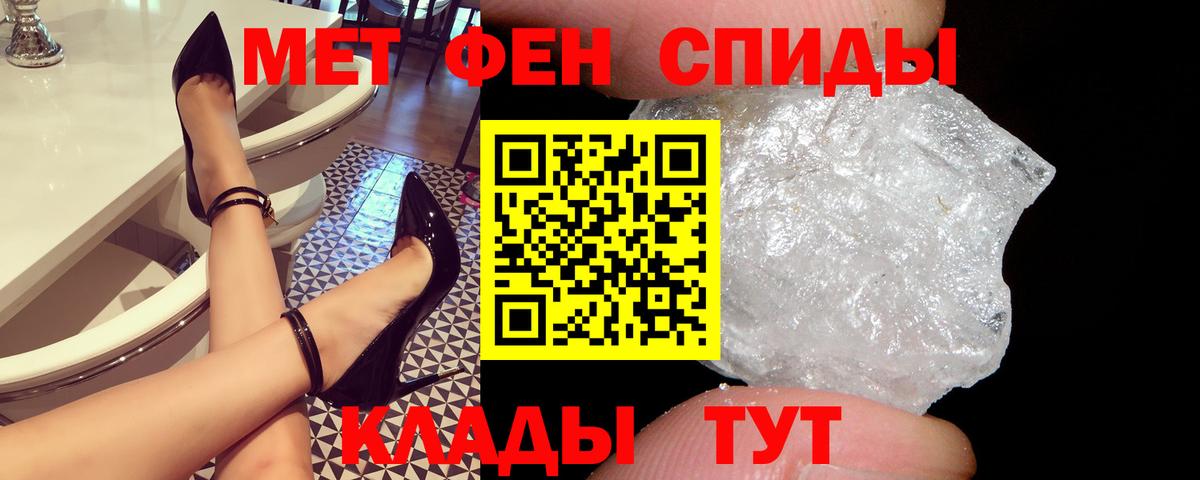 Amphetamine Розовый Бугуруслан
