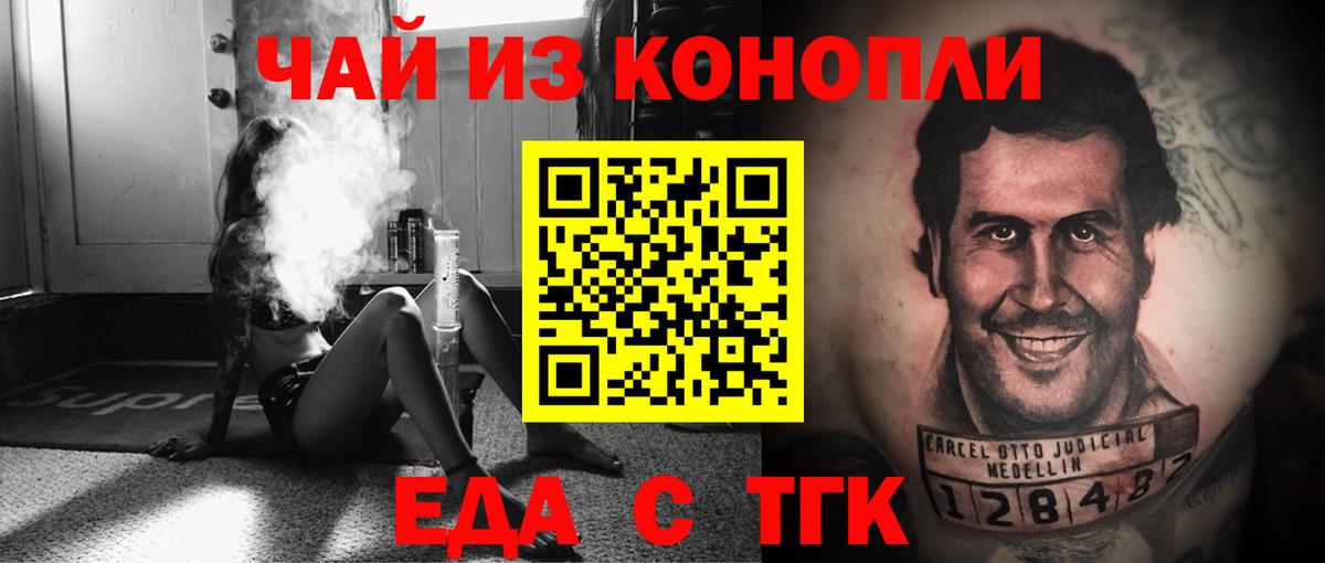 Бугуруслан  Canna-Cookies марихуана  Вход с VPN 