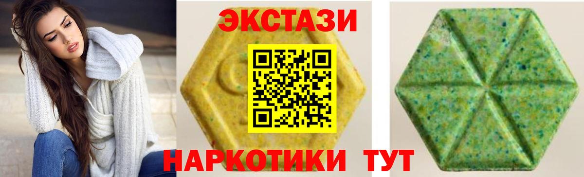 где купить   Вход с VPN  ЭКСТАЗИ  Экстази TESLA  Бугуруслан  Экстази MDMA 