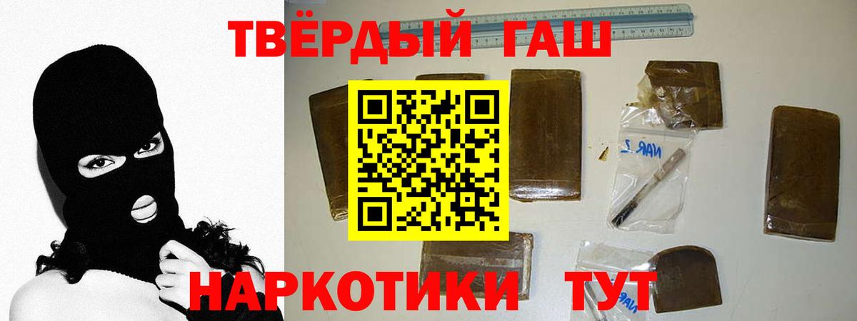 ГАШ Ice-O-Lator Бугуруслан