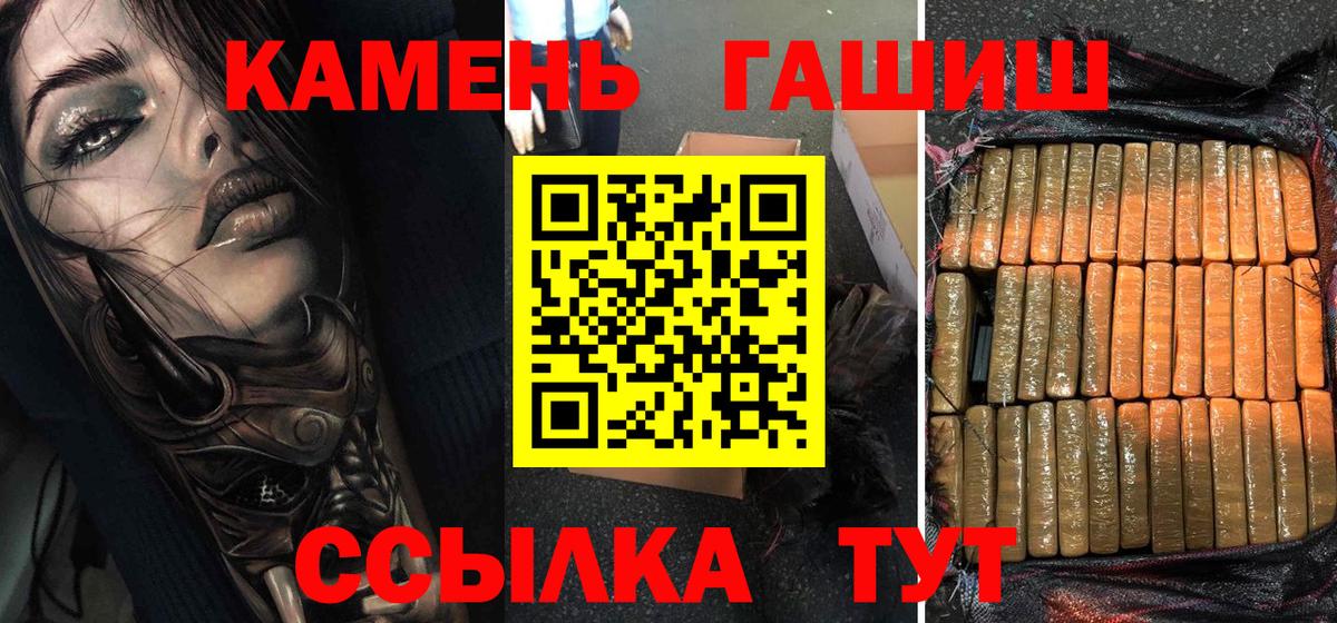 Бугуруслан  ГАШИШ 40% ТГК  ГАШИШ Изолятор  ГАШИШ  цены   Вход с VPN 