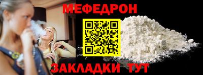а пвп мука Нарткала