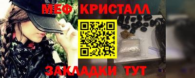 а пвп мука Нарткала