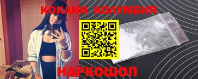 метамфетамин Наро-Фоминск