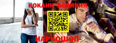 метамфетамин Наро-Фоминск