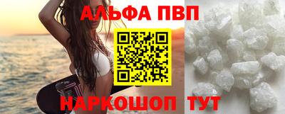 метамфетамин Наро-Фоминск