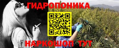 кокаин премиум Нальчик