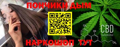 метамфетамин Наро-Фоминск
