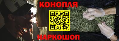 метамфетамин Наро-Фоминск