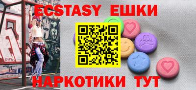 метамфетамин Наро-Фоминск