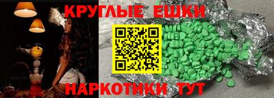 кокаин премиум Нальчик