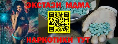 кокаин премиум Нальчик