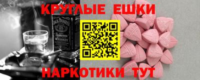 винт Можайск