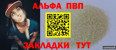 метамфетамин Наро-Фоминск
