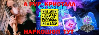 кокаин премиум Нальчик