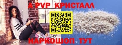 кокаин премиум Нальчик
