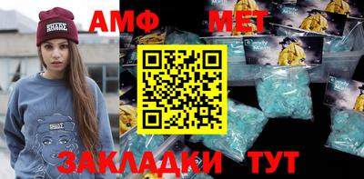метамфетамин Наро-Фоминск