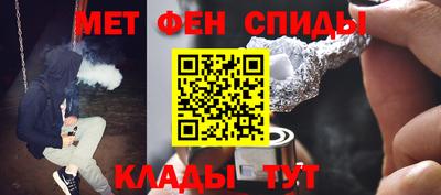 кокаин премиум Нальчик
