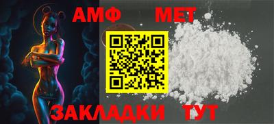 метамфетамин Наро-Фоминск