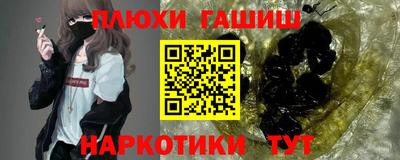 кокаин премиум Нальчик