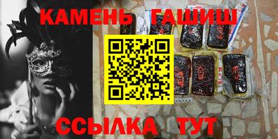 метамфетамин Наро-Фоминск