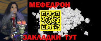 метамфетамин Наро-Фоминск