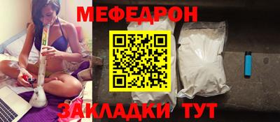 а пвп мука Нарткала