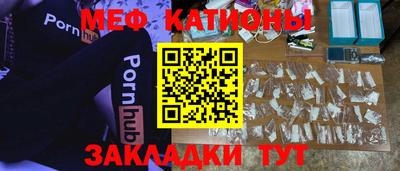 метамфетамин Наро-Фоминск