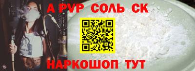винт Можайск