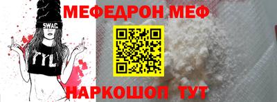 а пвп мука Нарткала