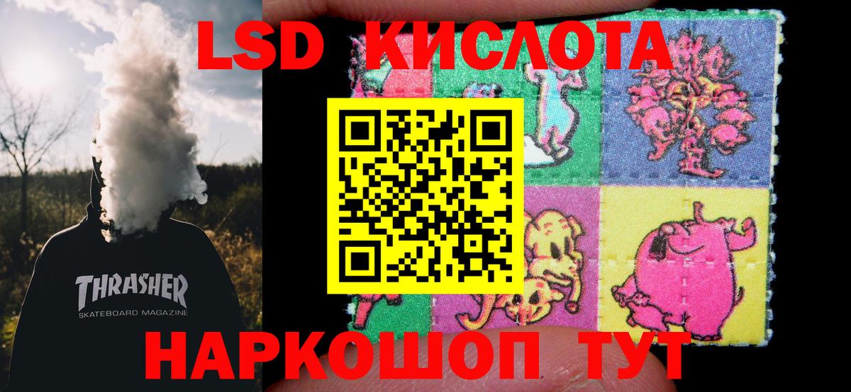LSD-25 экстази ecstasy Бугуруслан