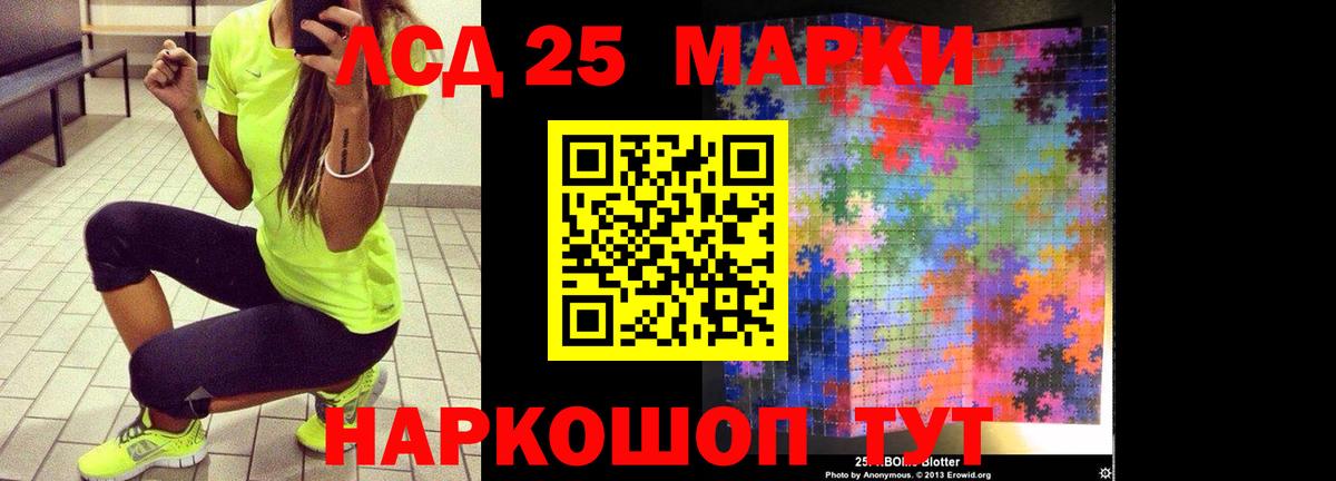 Бугуруслан  ЛСД экстази кислота  mega зеркало  Вход с VPN 