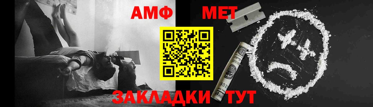 Бугуруслан  Первитин Декстрометамфетамин 99.9%  Вход с VPN 