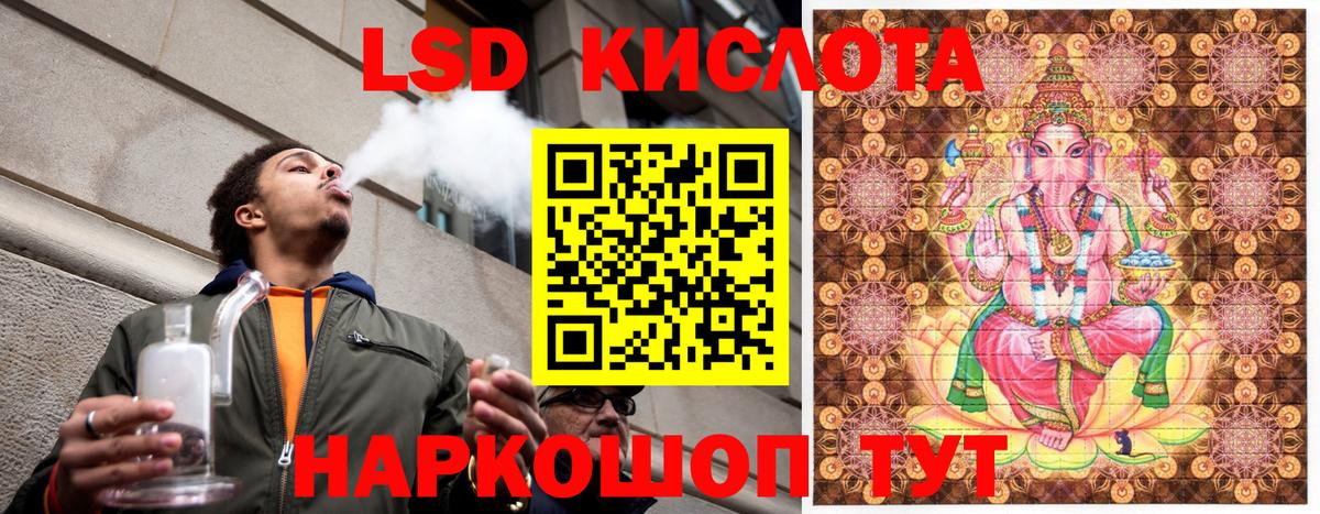 Марки N-bome 1,5мг Бугуруслан