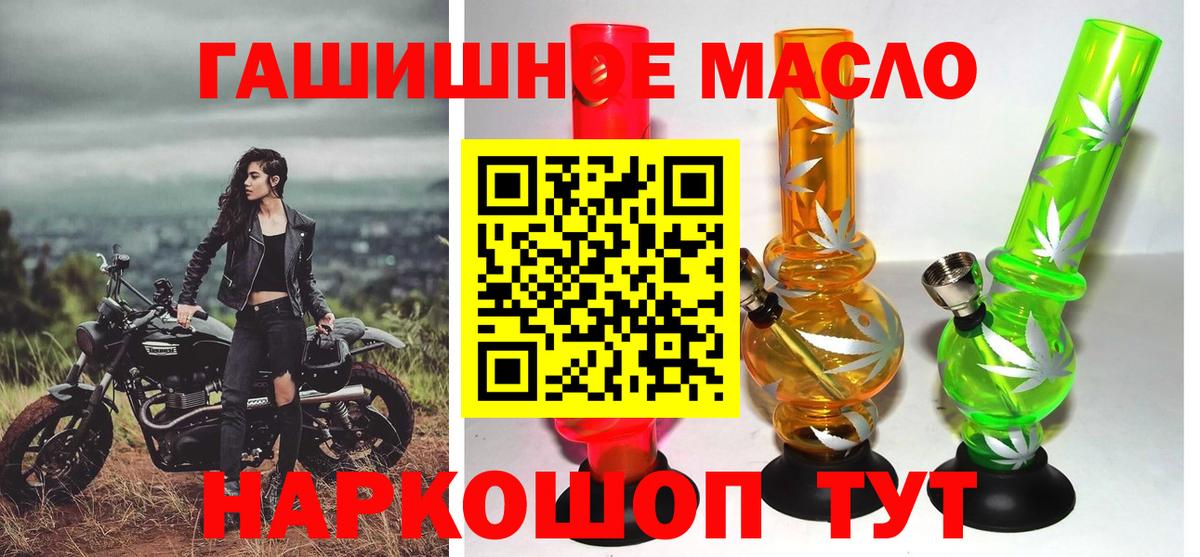 Дистиллят ТГК Wax  купить наркоту  Бугуруслан  Вход с VPN 