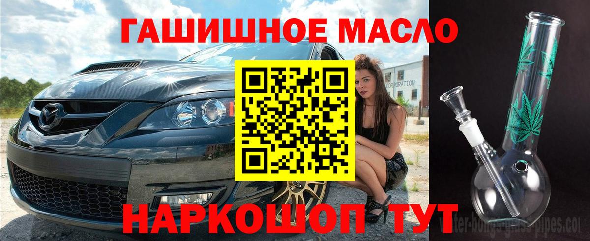 Дистиллят ТГК жижа Бугуруслан