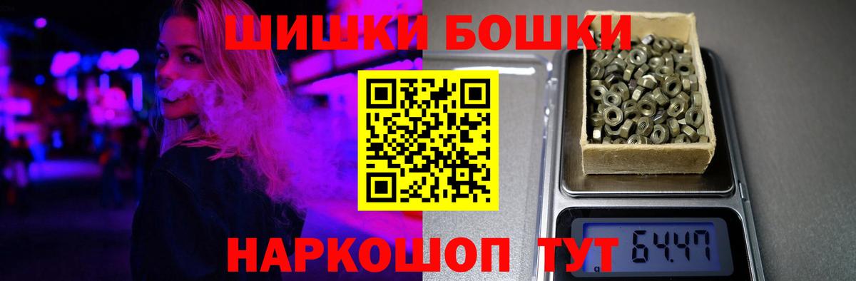 Марихуана индика  Конопля SATIVA & INDICA  Вход с VPN  Бугуруслан 